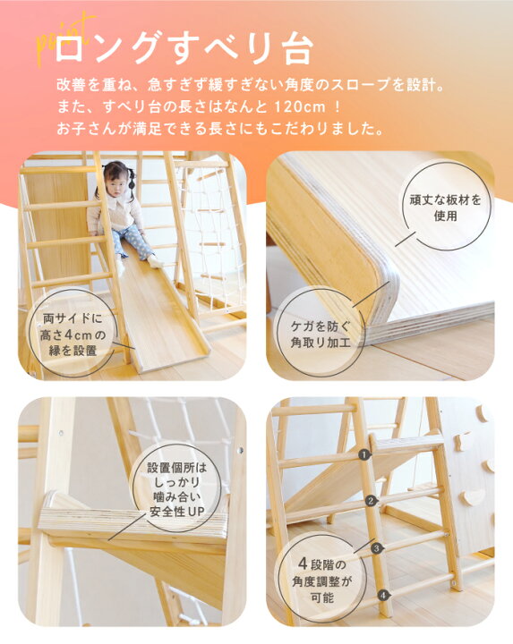 楽天市場】ジャングルジム 8Way 天然木 滑り台 折りたたみ コンパクト 