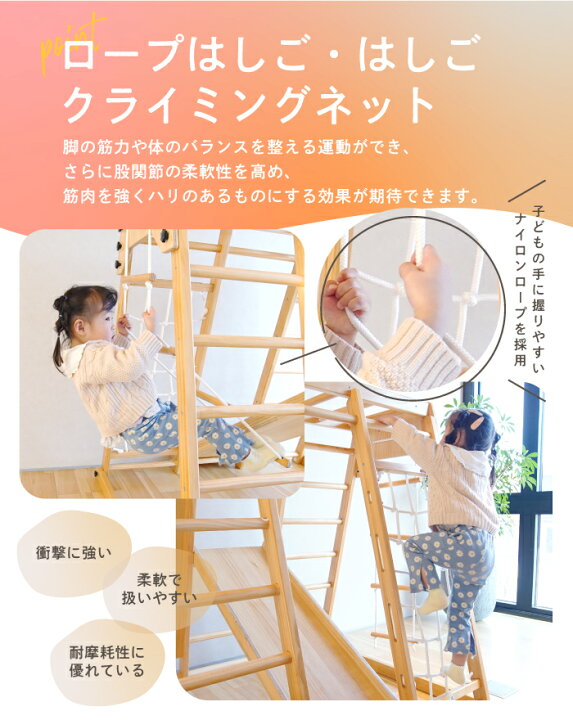 楽天市場】ジャングルジム 8Way 天然木 滑り台 折りたたみ コンパクト 