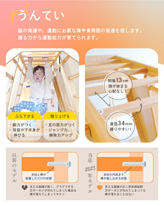 楽天市場】ジャングルジム 8Way 天然木 滑り台 折りたたみ コンパクト 