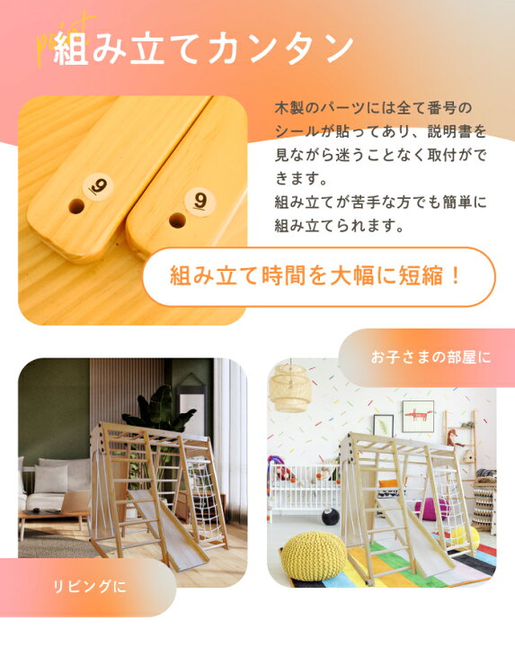 楽天市場】ジャングルジム 8Way 天然木 滑り台 折りたたみ コンパクト 