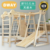 楽天市場】うん ていの通販
