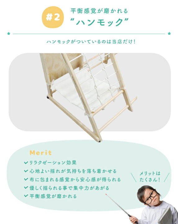 楽天市場】ジャングルジム 8Way 天然木 滑り台 折りたたみ コンパクト 