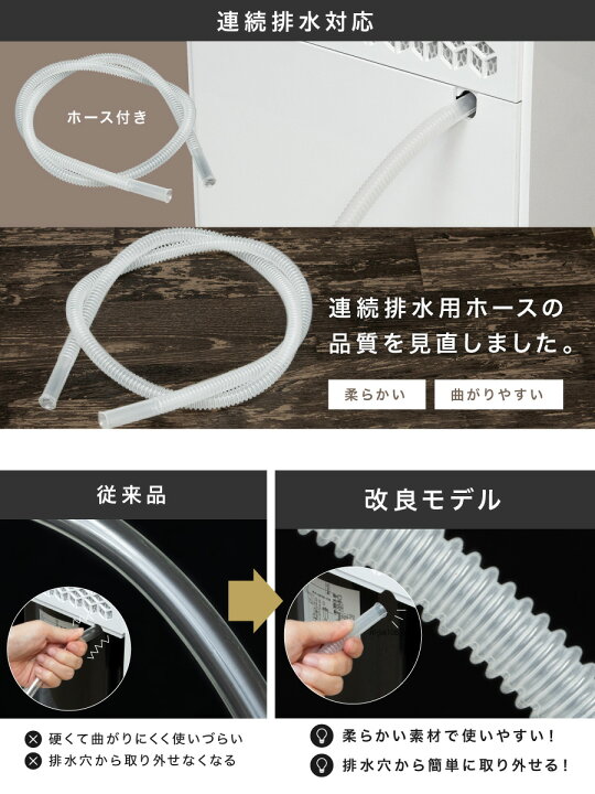 楽天市場】【SALE：6/30迄限定価格☆2000円OFF】除湿機 コンプレッサー 