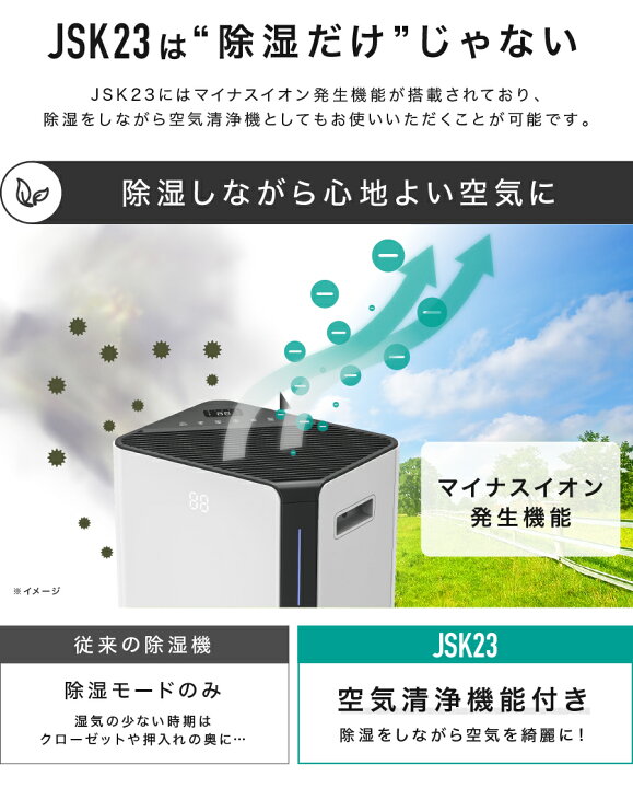 楽天市場】【SALE：金土日セール☆2000円OFF】除湿機 コンプレッサー式 