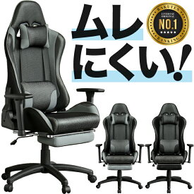 メッシュ オフィスチェア ゲーミングチェア チェア イス 椅子 3D アームレスト オットマン ゲーム オフィス おしゃれ リクライニング フルフラット ヘッドレスト ランバーサポート パソコン RACING