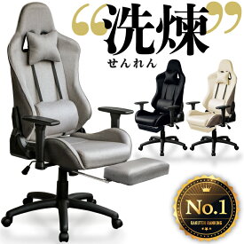 ファブリック オフィスチェア ゲーミングチェア チェア イス 椅子 3D アームレスト オットマン ゲーム オフィス おしゃれ リクライニング フルフラット ヘッドレスト ランバーサポート パソコン RACING