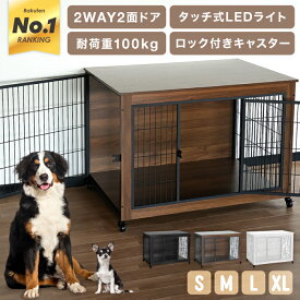 2025New LivBox 犬ケージ 犬ゲージ サークル ゲージ ケージ いぬケージ ペットサークル ペットゲージ 木製 木目 屋根付き 小型犬 中型犬 大型犬 ペット サークル ウッディサークル ウッド インテリア おしゃれ