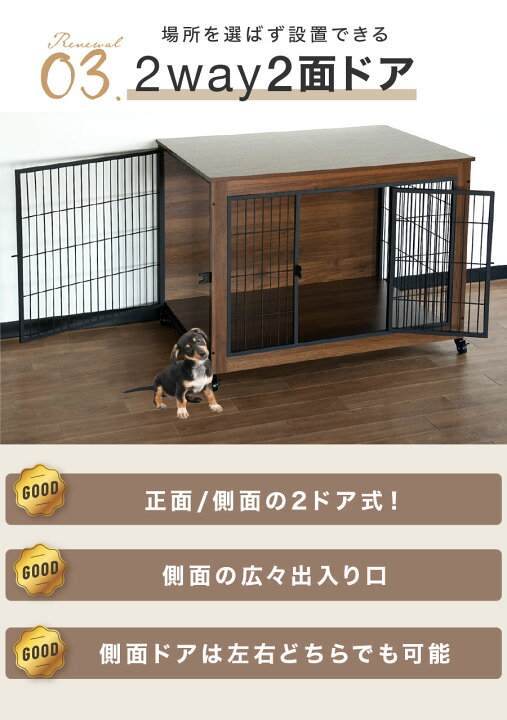 Acnivko犬 ケージ ペットケージ 木製 犬ケージ 犬サークル 大中型犬用 