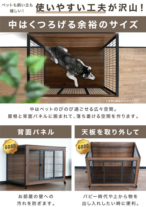 楽天市場】New LivBox 犬ケージ 犬ゲージ サークル ゲージ ケージ いぬ 
