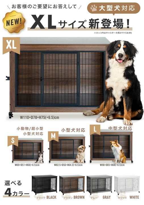 楽天市場】New LivBox 犬ケージ 犬ゲージ サークル ゲージ ケージ いぬ 