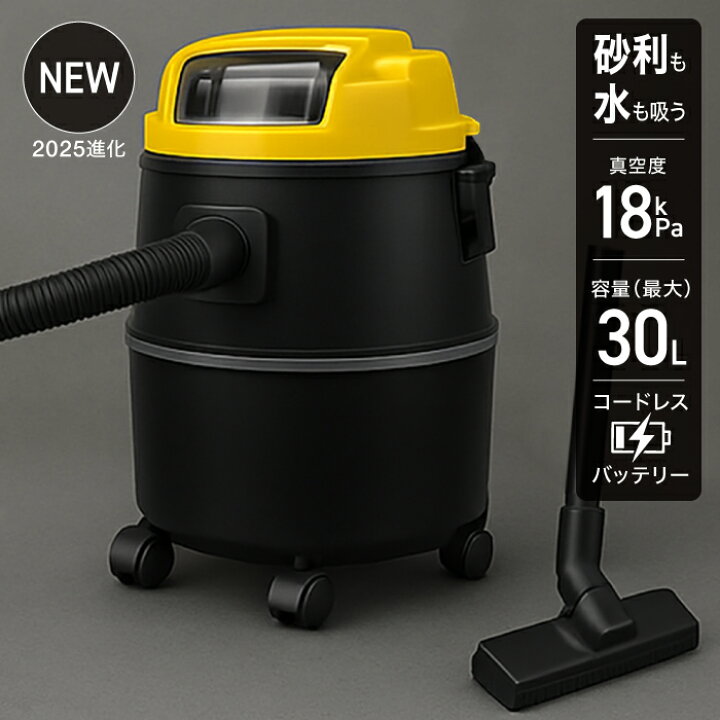 楽天市場】業務用掃除機 乾湿両用 コードレス掃除機 バッテリー業務用 