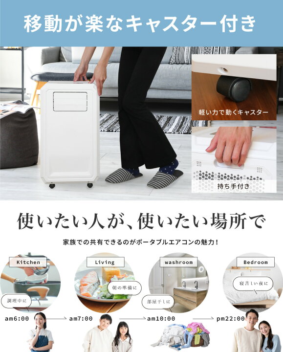 楽天市場】スポットクーラー ハイブリッド式 3way 冷風 除湿 送風 工事 
