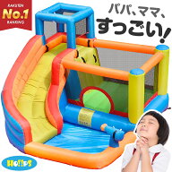 HO!!PS プール "Gモデル"トランポリン すべり台 ビニールプール 大型プール エア遊具 エアー遊具 ウォー…
