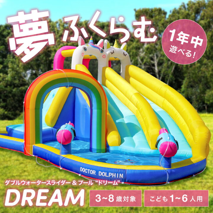 楽天市場】【SALE：スーパーセール限定価格☆10000円OFF】HO!!PS 