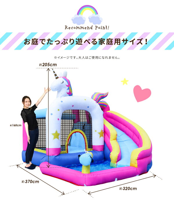 楽天市場】【SALE：金土日セール☆5000円OFF】HO!!PS プール 