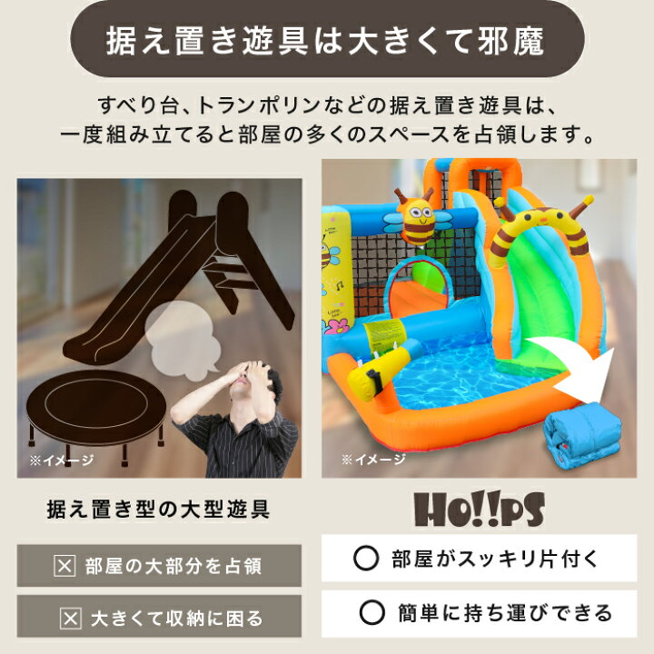 楽天市場】HO!!PS プール 