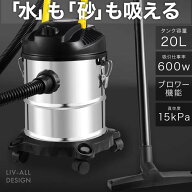 掃除機 業務用掃除機 乾湿両用 ブロアー機能付き ブロアー 充電式掃除機 20L バキュームクリーナー 業務…