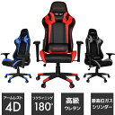 【完売御礼!次回ご予約受付中】【4Dアームレスト搭載】 ゲーミングチェア MDRACING 高弾性ウレタン密度50°タイプ ゲーム オフィスチェア パソコン 椅...