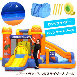 【お買い物マラソンポイント10倍】HO!!PS 大型遊具 エアー遊具 トレジャーアイランド【BIGサイズ版】 トランポリン すべり台 滑り台 すべりだい ボールハウス キッズハウス プレイハウス ふわふわ遊具 イベント プレゼント キッズ 子供 インフレータブル