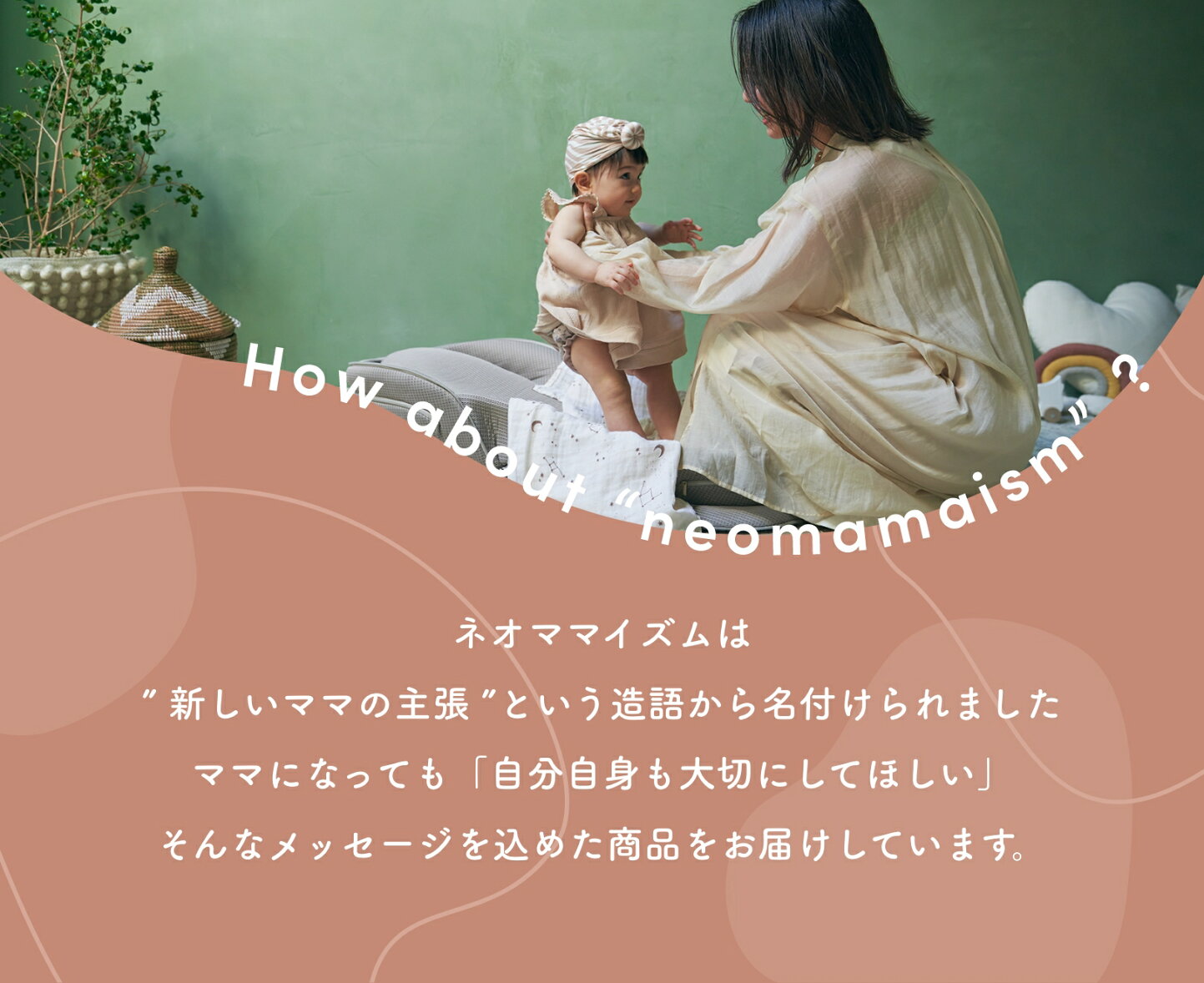 楽天市場 | neomamaism - 新生児と安心して添い寝ができるベッドイン 