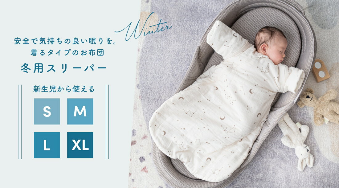 未使用タグ付き】neomamaism ベッドインベッド グレー未使用タグ付き 