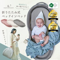 楽天市場】ネオママイズムの通販