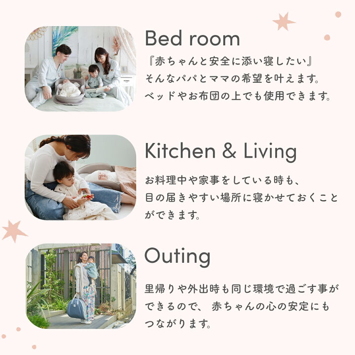 送料込み】ネオママイズム ベッドインベッドベッドインベッド 