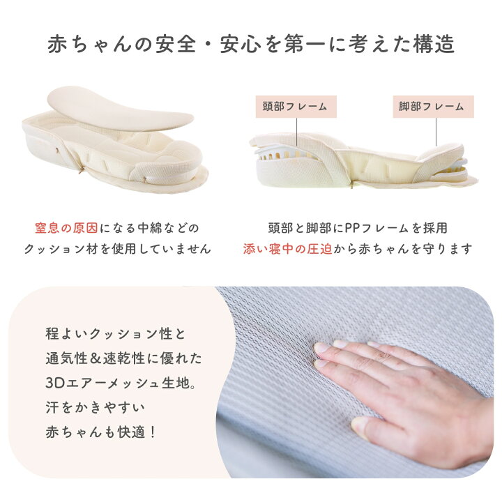 楽天市場】＼予約販売／ ネオママイズム 新生児と添い寝ができる  