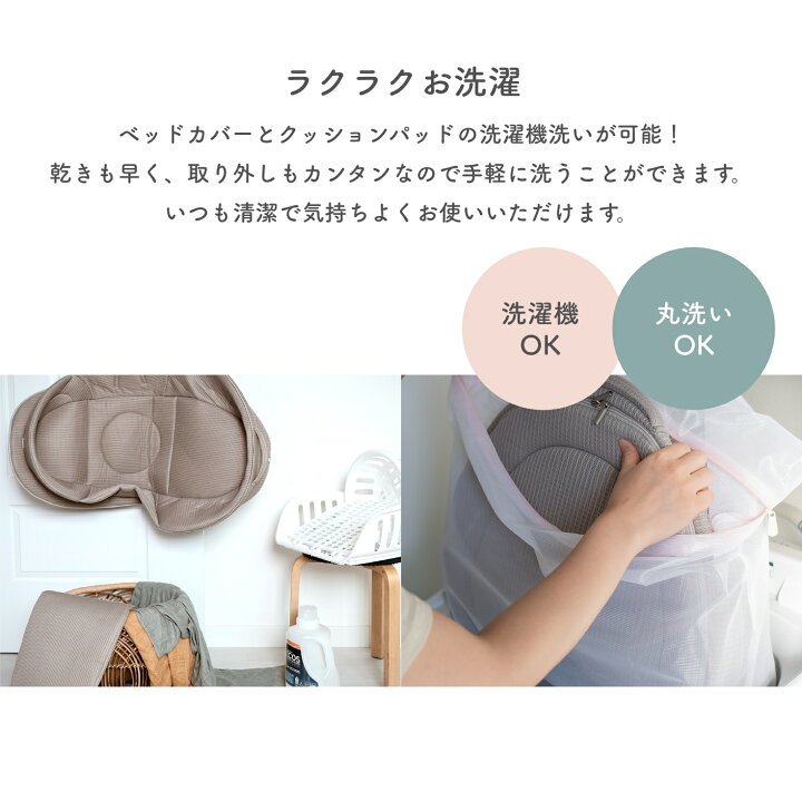 楽天市場】＼予約販売／ ネオママイズム 新生児と添い寝ができる  