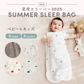 2025年リニューアル！【2枚同時購入で700円引きクーポン配布中　春秋用と併用可！】ネオママイズム　夏用スリーパー コットン100% 子供 赤ちゃん スリーパー 夏用 キッズ ベビー ガーゼ 夏 0歳 1歳 2歳 3歳 4歳 出産祝い ギフト プレゼント