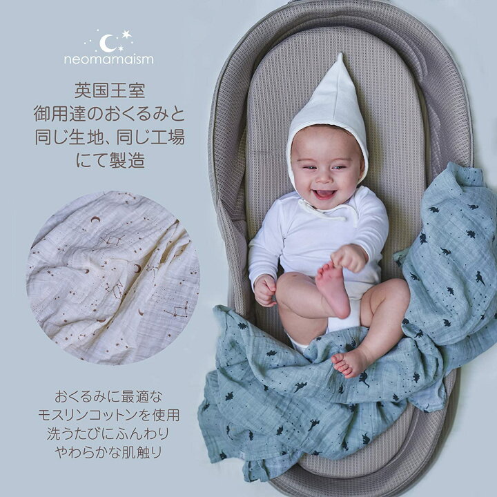 楽天市場】【2枚同時購入で1,400円引きクーポン配布中】ネオママイズム 