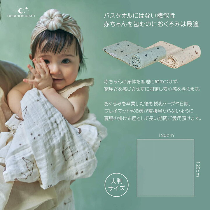 楽天市場】【2枚同時購入で1,400円引きクーポン配布中】ネオママイズム 