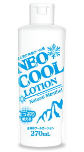 y1{z NEON[ [V 270ml {fB[V Sgp {fB[[V Sg N[[V Ђ N[ ėp ΍ObY ⊴ObY u ⊴ XbL N[ Oo 
