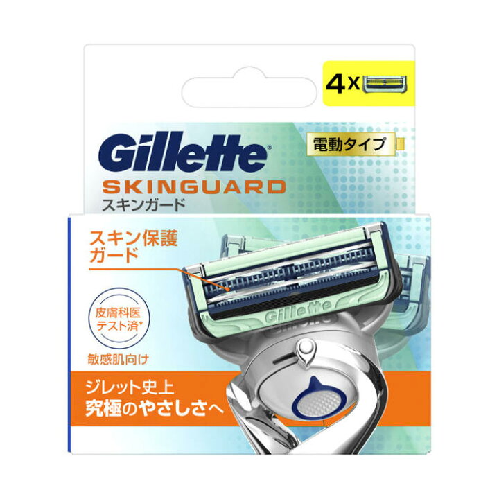 楽天市場】【替刃4個入×1個】 Gillette ジレット スキンガード 電動 替 