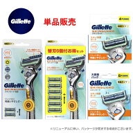 【単品販売】 ジレット スキンガード フレックスボール 電動 ホルダー 替刃 本体 電動アシスト式スキンガ…