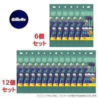 【セット販売】 ジレット カスタムプラスEX 首振式 10本入 本体 ディスポーザブル 2枚刃 シェービング ま…