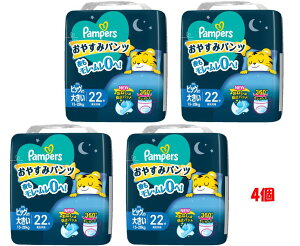 yP[X̔z pp[X ₷ pc M L rbO rbO傫 X[p[W{ pc ܂Ƃߔ  P&G ܂낤