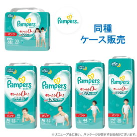 【ケース販売】 パンパース パンツ さらさら ケア M L ビッグ ビッグより大きい スーパージャンボ はいはい たっち 紙パンツ まとめ買い 箱 P&G