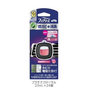 t@u[Y C[W[ Nbv hJr GLXp[g 2.5ml y24Zbgz ԗp L F NX^ANA / v`it[ / O[VgX[t ܂Ƃߔ  P&G