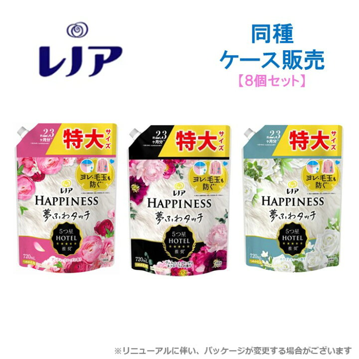 楽天市場】レノア ハピネス 夢ふわタッチ 柔軟剤 詰め替え 特大 720mL 
