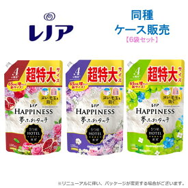 レノア ハピネス 夢ふわタッチ 柔軟剤 詰め替え 超特大 1285mL 【6個セット】 ザクロ＆フローラルの香り / リラックスナイトホワイトムスクの香り / シャインマスカットの香り ケース販売 まとめ買い 箱 P&G