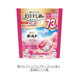 {[h WF{[ 4D  lߑւ KW{ y4Zbgz ؂₩v~AubT 73 / u₩tbVt[T{ 73 / S炮zCgx_[&WX