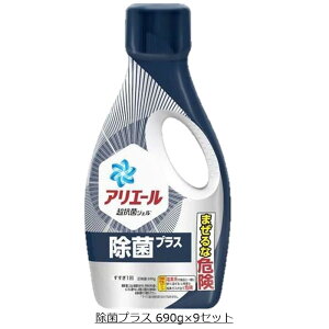 AG[ WF  { y9Zbgz ܂Ƃߔ  P&G M[ 720g /  vX 690g /  vX 690g P[X̔