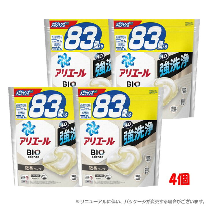 楽天市場】アリエール ジェルボール プロ 洗濯洗剤 詰め替え メガ 