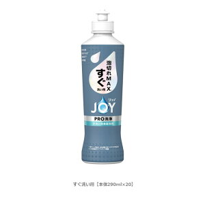 WC PRO  { 290ml y20Zbgz܂Ƃߐ􂢗p / 􂢗p P[X̔ ܂Ƃߔ  P&G