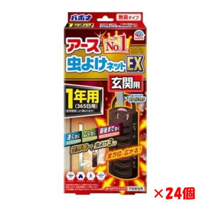 yP[X̔z A[X 悯lbg EX ֗p 1Np y24z ܂Ƃߔ  A[X