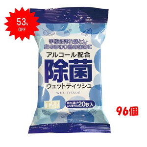 y53OFFz _yVX[p[SALE^  EGbgeBbV 20 y96Zbgz ^ gїp AR[z AEghA w Oo TBD 