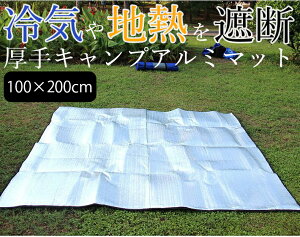 A~V[g }bg Lvp A~}bg ۉ i100cmx200cmj W[V[g sNjbNV[gfM}bg eg}bg h h Ԓ Q܃}bg [ܕt ʃA~ TC