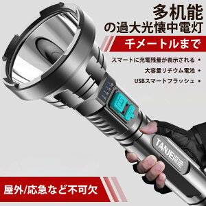 d led USB[dP70PxLEDCg Px SOS 3[h IPX6h tbVCg dAEghA