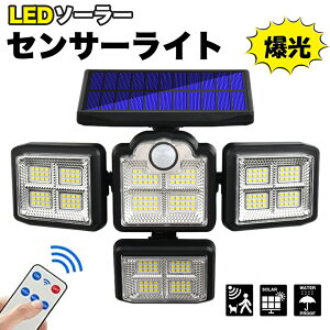 \[[Cg 198LED 4 2500[ ZT[ O h l _ 邢 zZT[Cg 2400mAheʃobe[ hƃCg K[fCg Ǌ| \ ԏ dK